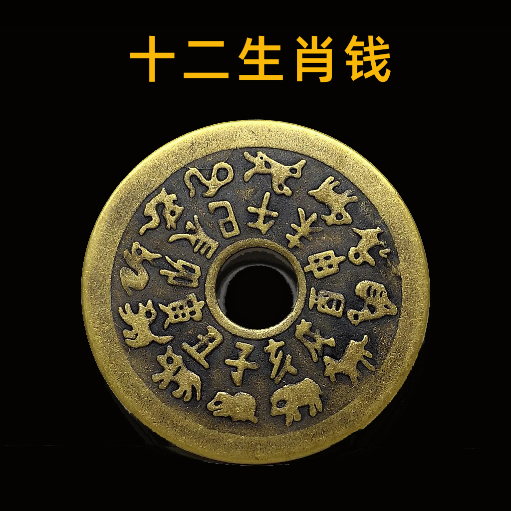 12生肖黄铜牛马猪狗龙蛇生肖