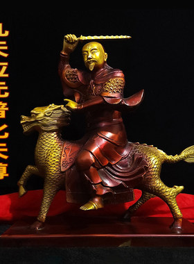 黄铜雷神九天应元雷声普化天尊