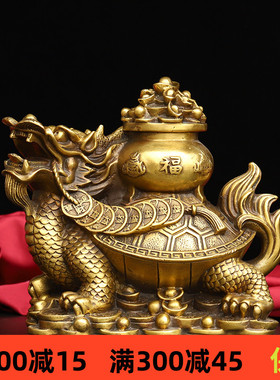 铜龙龟摆件八卦龙龟龙头龟母子龟家居客厅玄关办公室吉祥物大小纯