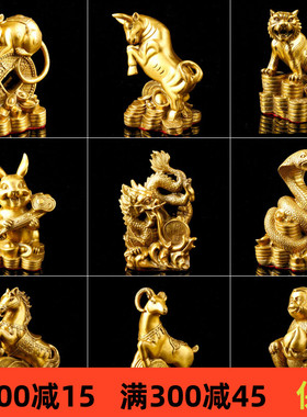 瑞君黄铜古典家办公室