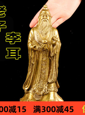 瑞君黄铜祝福古典客厅