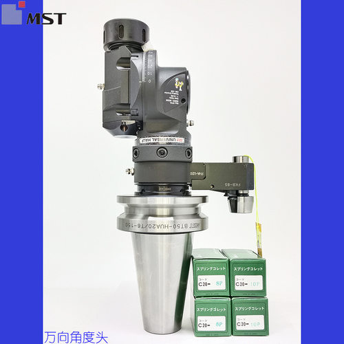 MST原装万向角度头袖珍型