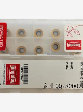 RPMT10T3MO-HO1 GH330金黄色R5加厚元刀片日本产东芝泰珂洛铣刀片