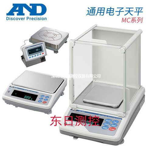日本进口原装正品AND艾安