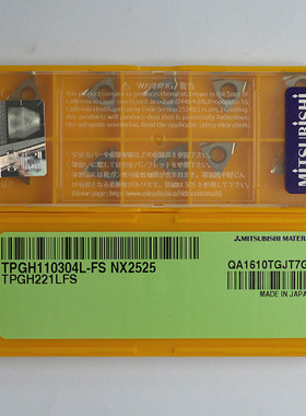 三菱精镗内孔刀片TPGH110304/02L-FS NX2525陶瓷刀粒现货热卖