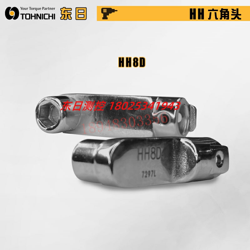 原装日本TOHNIC东日六角