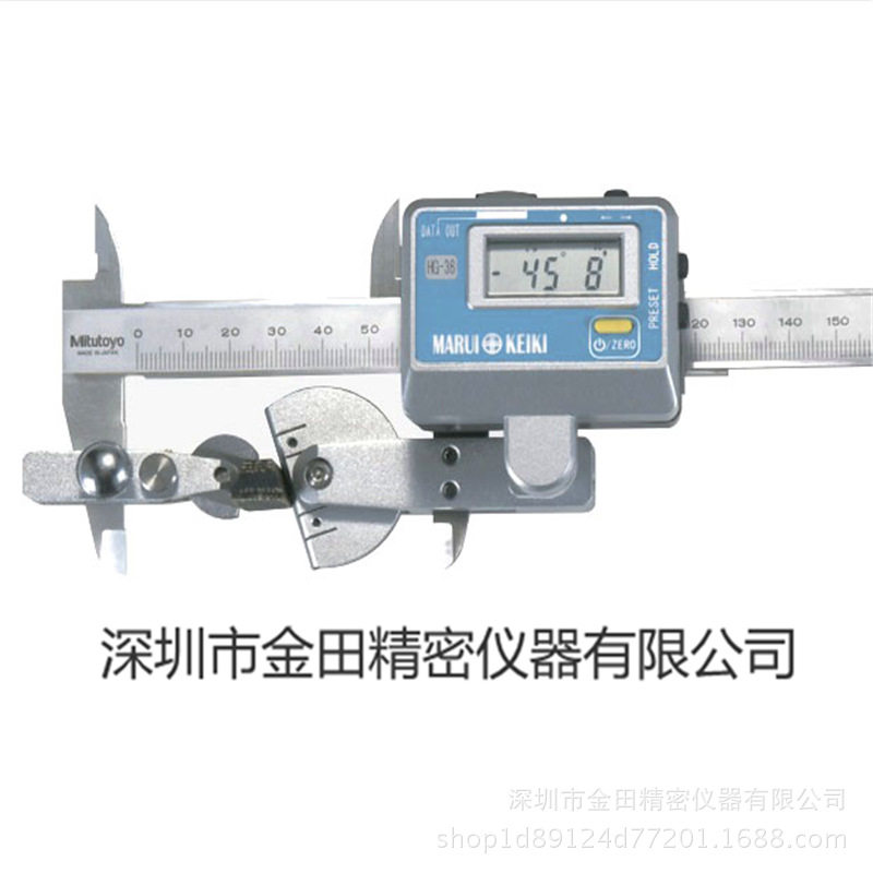 正品日本丸井MARUI数显式