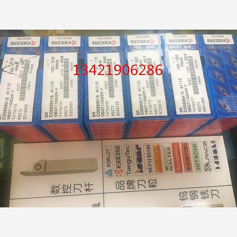 京瓷VBGT110302R-Y48L/P