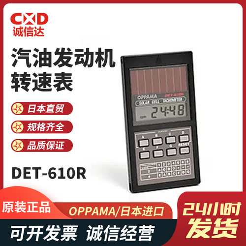 正品手持式汽油发动机转