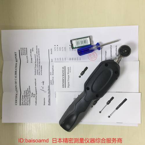 原装台湾WIZTANK威力克数