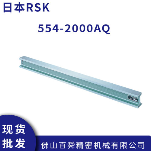 日本RSK直角尺554 - 2000AQ便携式机械加工木工划线直角检测尺