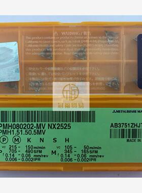 原装三菱车刀片TPMH080202-MV NX2525/NX3035 金属陶瓷