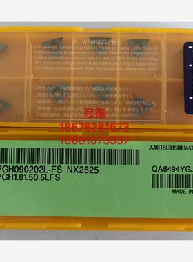 TPGH090202L-FS NX2525 HTI10 VP15TF MP3025 AP25N 三菱镗刀