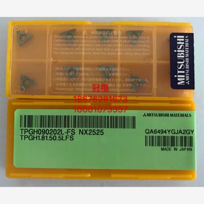 TPGH0902L-FSNX25I1VMP3