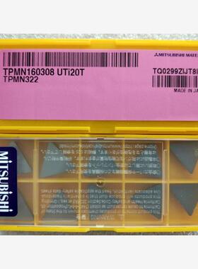 TPMN160308 UTi20T TPMN322甩卖 正品日本产三菱中三角刀片