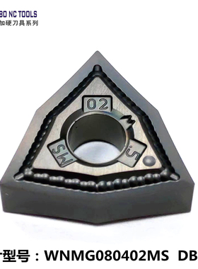 国产代替直销高品质中制加硬肯纳槽型车刀片WNMG080402MS DB510现