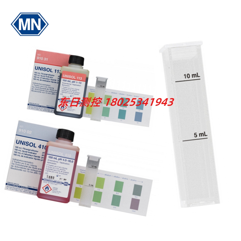 原装进口德国MN试纸测试条比色试剂UNISOL  91002  91031   91039