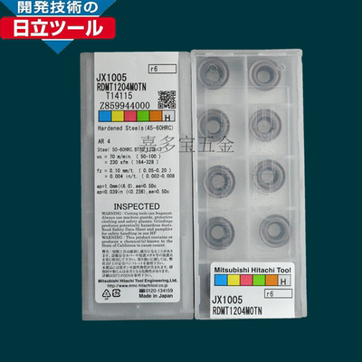 日本HITAC立数控铣刀片RD