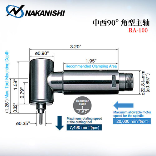 日本原装进口NAKISHI中西