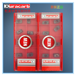 杜龙卡浦 数控刀片铣刀片APMT1135PDER DP5420 新品 DP5320升级