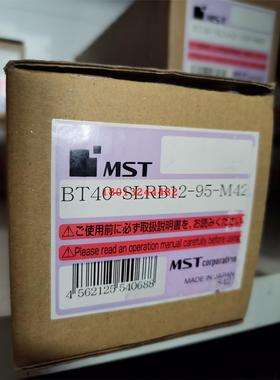BT40-SLRB12-95-M42 日本MST热装热缩热胀刀柄现货销售，欢迎询价