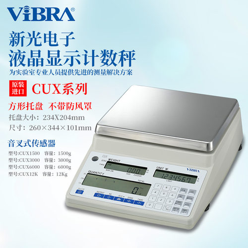日本原装·1VIBRA新光电