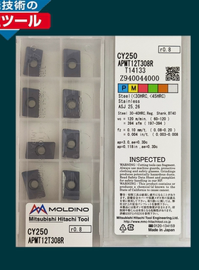HITACHI三菱日立外周刃刀片APMT12T308R L CY250铸钢材质保障