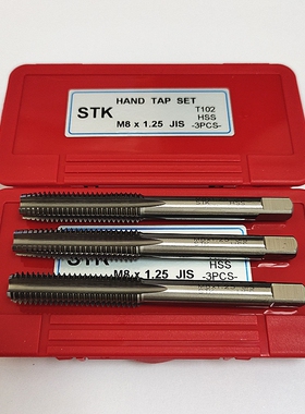 日本STK高速钢手用丝攻套装T102系列3支装公制M8*1.25英制1/8-W40