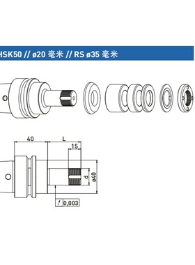 德国GDS砂轮杆SchutteHSK50磨刀机用柄径20mmRS35mm