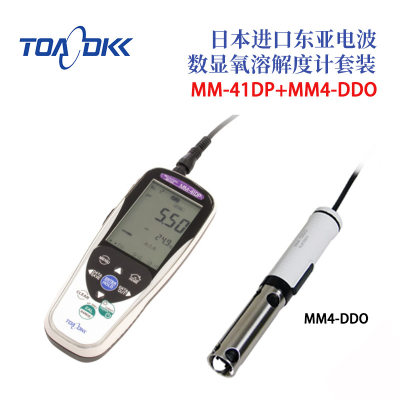 日本原装正品TOA-DKK东亚电波数显电导率计套装MM-41DP+MM4-EC