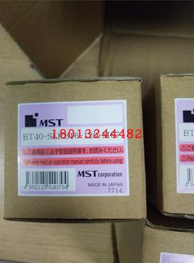 日本MST热装刀柄A63-SLRB16 20-120-M67  25-95-M42 25-125-M42询