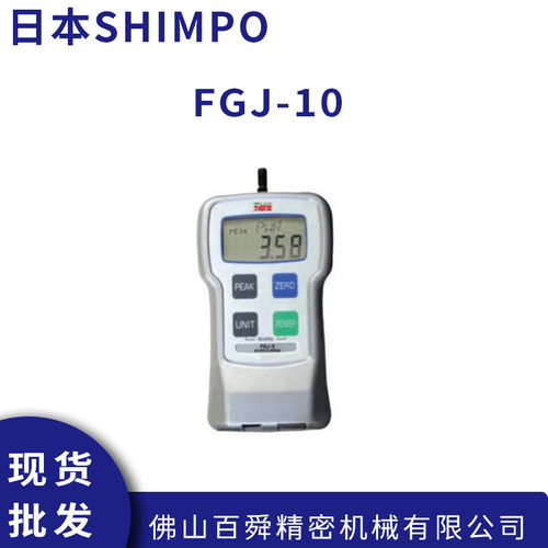 日本原装力新宝Shimpo数