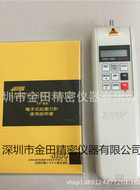 正品日本爱固ALGOL牌HF-1/2/5/10/20/50/100数显推拉力计测力计