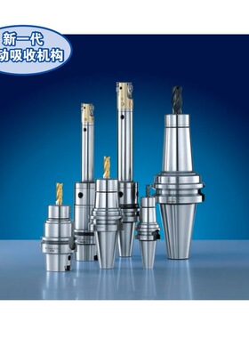 日本NIKKEN日研HSK 63A -MDSK13-120 HSK超级减震刀柄