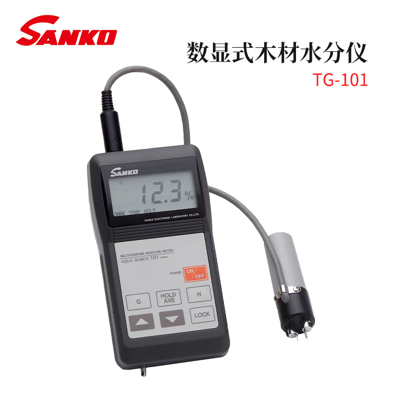 全新日本原装进口SANKO三高电子数显式木材水分仪TG-101