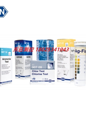 原装德国MN特殊试纸90709 90710 90714 90734 90801 90741 90752