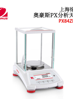全新正品日本原装OHAUS奥豪斯PX分析天平PX84ZH/E 84ZH/PX124ZH/E
