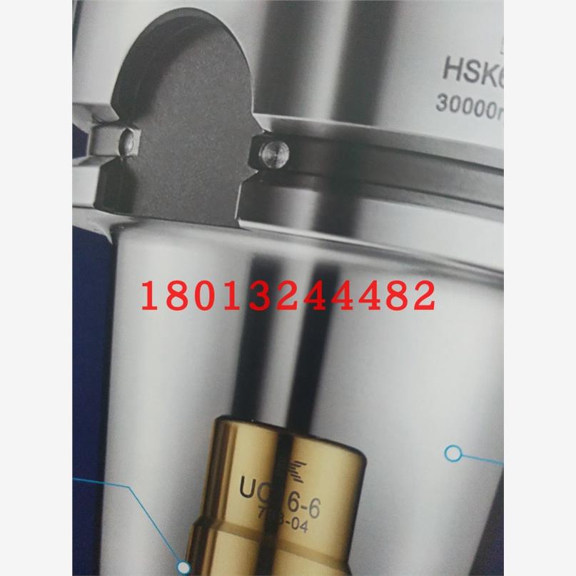 台湾广杰KOJEX广杰刀柄HSK63A-UC6-90后拉螺丝10粒装 需询价