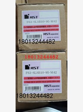 F63-SLSB10-95-M42 日本MST恩司迪热装热缩刀柄现货供应需询价