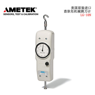 美国原装进口查狄伦CHATILLON机械测力计LG-10N/20N/30N/50N/100N