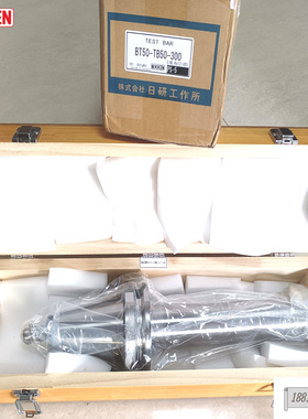 日研测试棒BT50-TB50-300拉钉PS-5 BT30-TB40-150 PS-16 PS-17