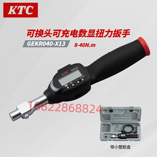 日本KTC头交换式数显扭力