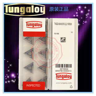 东芝Tungaloy数控刀片TNGG160402R-C(J) NS530钢件用金属陶瓷热销