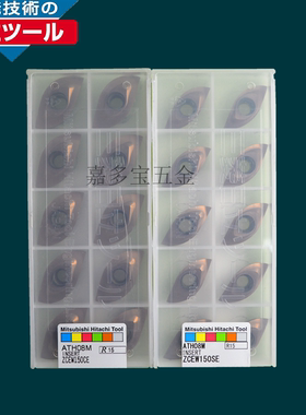 日本HITACHI日立R15柳叶型涂层刀片ZCEW150CE/SE-R2.0 ATH08M保障