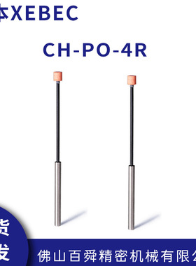 日本XEBEC锐必克陶瓷纤维弹性研磨棒 橙色#220 CH-PO-4R 现货直发