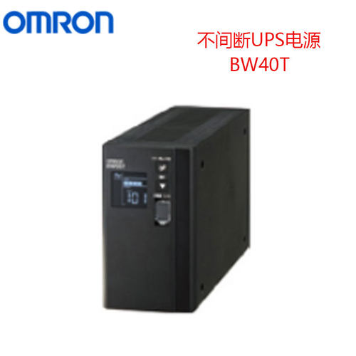 日本OMRON欧姆龙不间断电