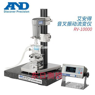 日本进口原装AND艾安得音叉振动流变仪RV-10000  RV-10000A正品