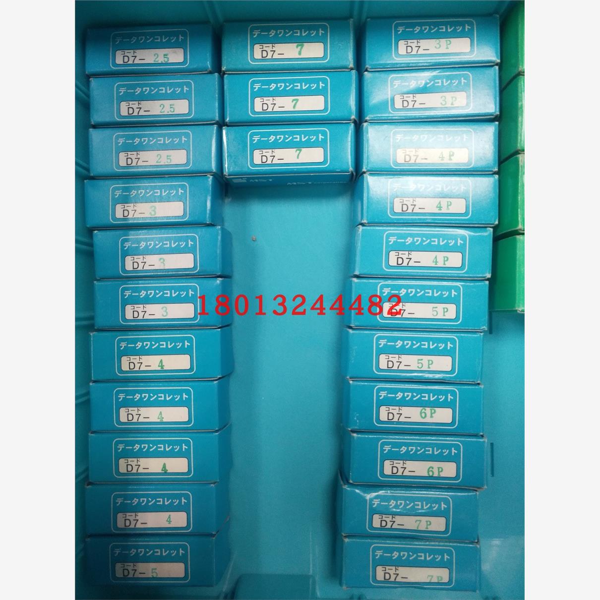 日本MST筒夹现货D7-1.5P