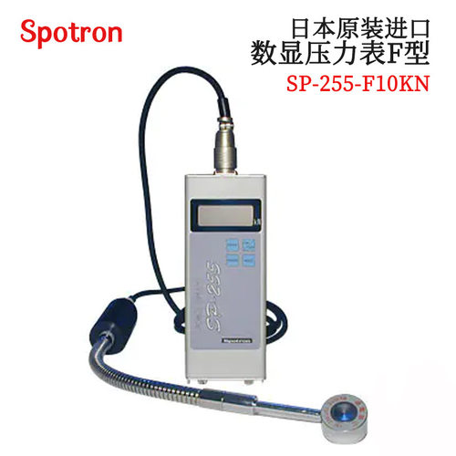 日本SPOTRON电阻焊接用压