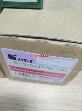 A63-SLRB12-95-M42日本原装进口MST恩司迪热装刀柄现货销售需询价